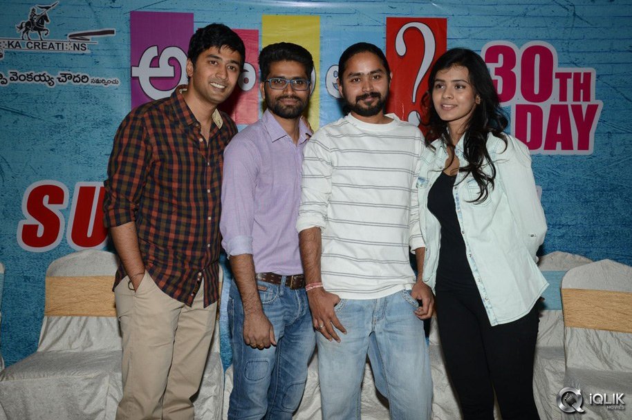Ala-Ela-Movie-Success-Meet